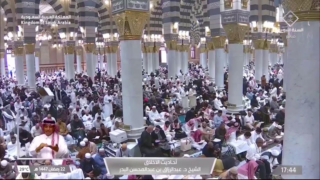 🔴 Madina Live Tv Online 24/7 | بث مباشر || قناة السنة النبوية Madinah Live Today HD