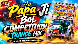 Papa Ji Bol 🔥 Competition Trance Mix 2026 | DJ DS Studio Ajmer | Tejaji DJ Remix | Bass Boosted