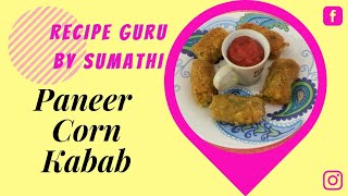 Paneer Corn Kabab | Instant Starter | Ready to Eat Starter