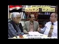                                             حلقة 11 - هل استراح الله  برنامج بدون زعل - يعدّه أ. عاطف ويستضيف د. ق. سامي منير اسكندر