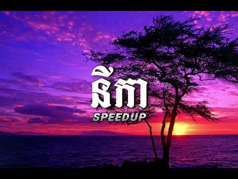 នីកា​ ''Nika" - Suffer [ Lyrics Music ]