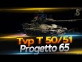 Tvp T 50/51 + Progetto 65