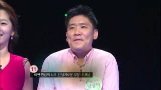 우리말 겨루기   Woorimal Battle 20120723 # 011