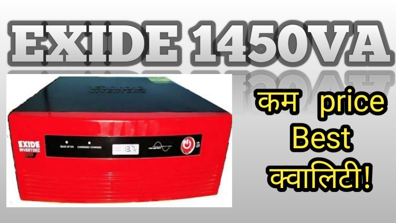 Exide 1450VA 12V home UPS Review | Exide GQP Inverter | Inverter connection