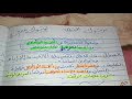 تعبير عن الوالدين لأولي متوسط نمط سردي وصفي مقطع الحياة العائلية تعبير عن الوالدين لأولي متوسط نمط سردي وصفي مقطع الحياة العائلية