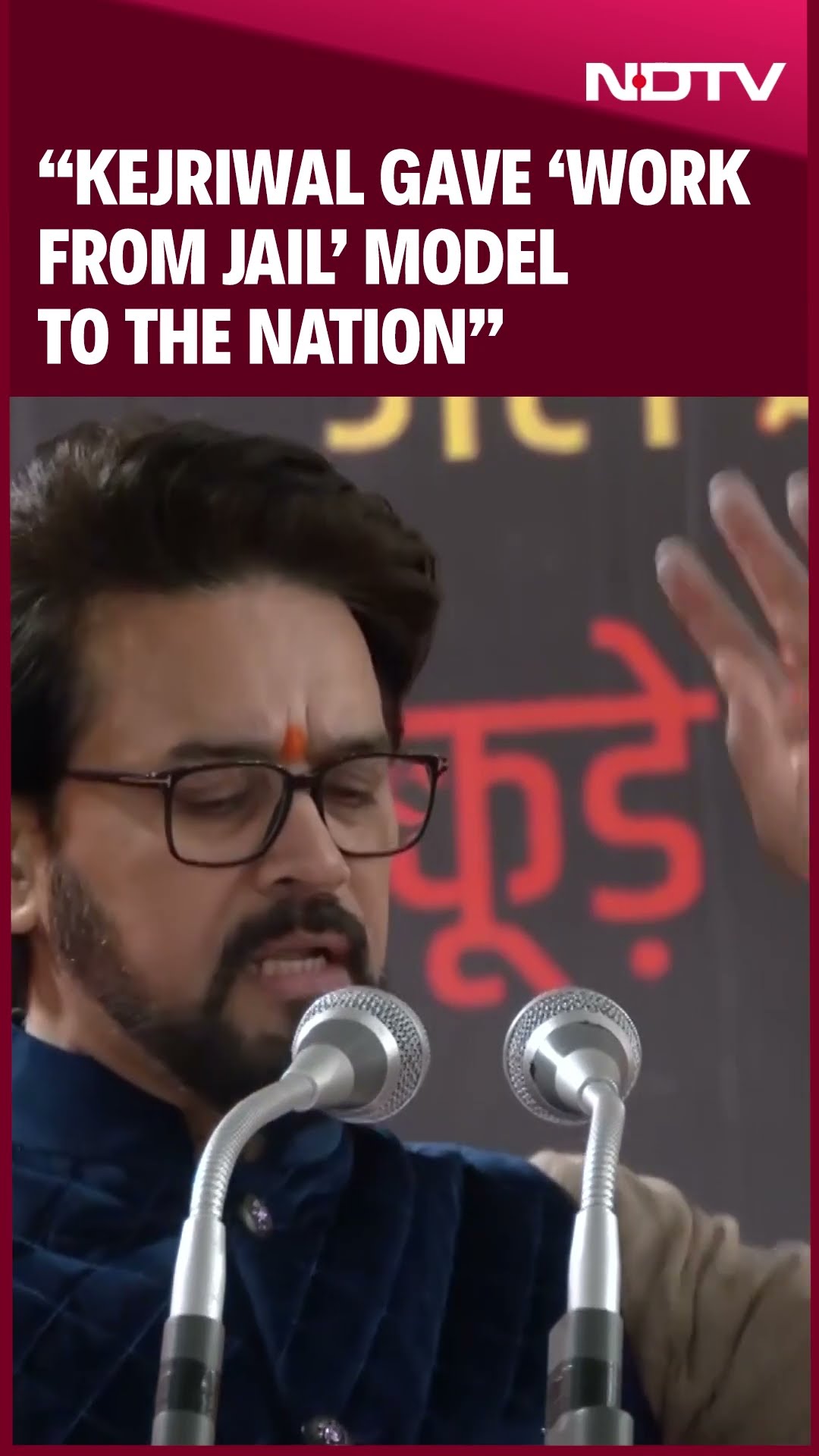 “Kejriwal Gave ‘Work From Jail’ Model To Country…”: Anurag Thakur Slams AAP National Convenor