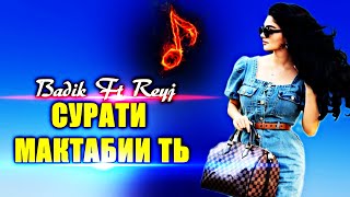 Klip Top Million Badik Ft Reyj ❤️‍🔥 Сурати Мактабии Ть💔 (Ozod Music )  Таджикский Трек 2023