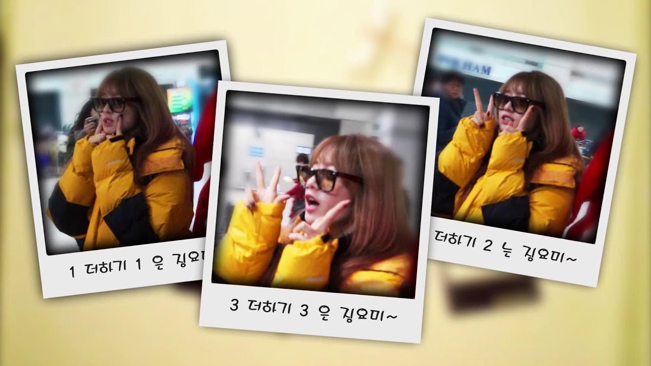 130117 인천공항 입국 지연 직캠