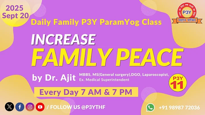 Daily P3Y Online ParamYog Class | 7 PM | 2025/09/20| Saturday | Dr. Ajit