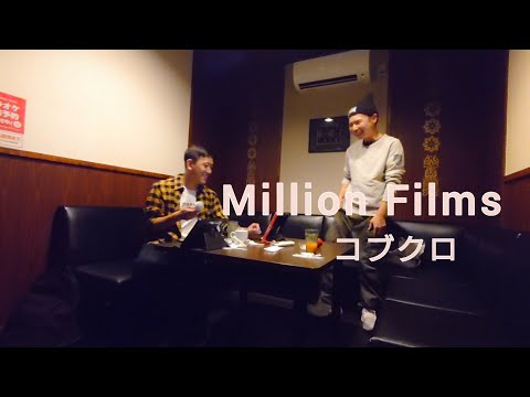 Million Films - コブクロ #vocals #cover #karaoke #歌ってみた