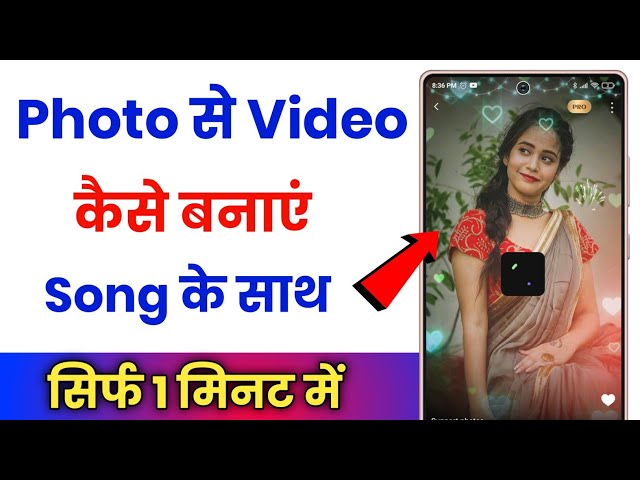 MVideo App Me  Photo Se Video Kaise Banaye !! How To Make Video From Photo In MVideo App class=