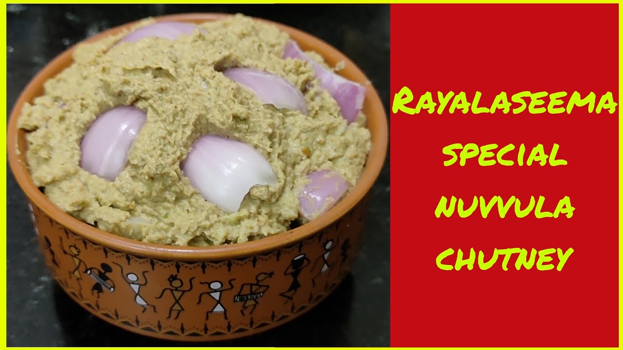 Nuvvula chutney YouTube