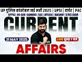 31 MAY CURRENT AFFAIRS 2025 | CURRENT AFFAIRS TODAY | DAILY CURRENT AFFAIRS BY ARUN SIR