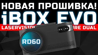 : RD60    iBOX EVO LaserVision WiFi Signature Dual