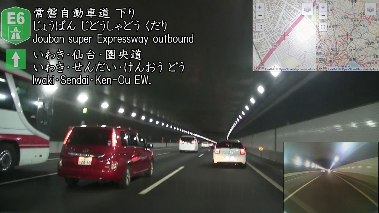 3to4 常磐道 下り 東京jct 谷田部東pa To 守谷sa Youtube