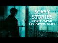 TRUE SCARY STORIES from JAPAN you haven