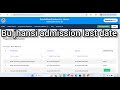 Bundelkhand University Jhansi admission last date 2025-26