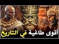 قصص القرآن قصة أقوى جبابرة الأرض الذين ذكرهم الله في القرآن وكيف انتقم الله منهم 
