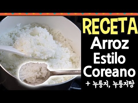 Video: Cómo Cocinar Tomates En Coreano