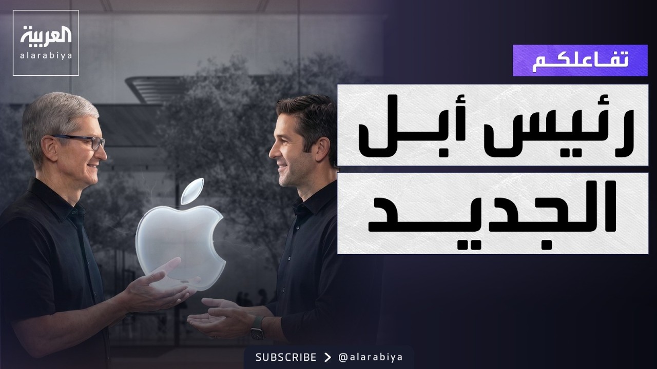 ������� | �� �� ����� �� ����� �� ���� ��� ������
 - نشر قبل 11 دقيقة