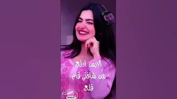 حالات واتساب للمبدعين بله ودالاشبه عبدالنور ودالاشبه شفت الصيد طلع 