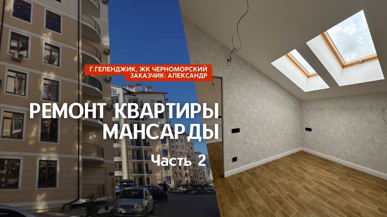 Жилой модуль в Геленджике экстерьер