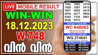 Kerala Lottery Result 2022: Check Win-Win W-694 Winning Numbers