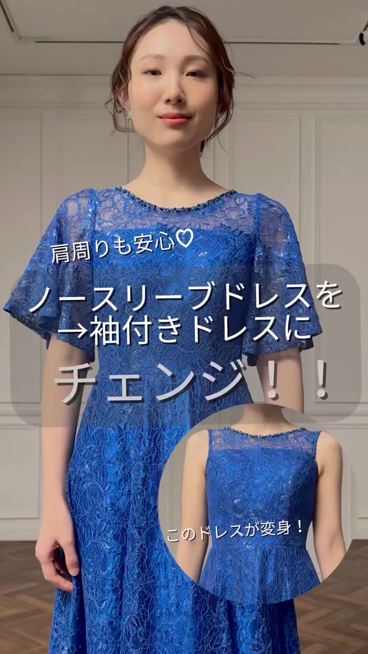 TWEED DRESS - YouTube