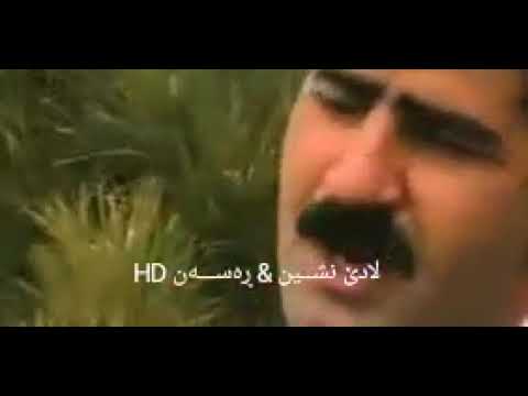 حسن زیافەتی گەورەمەبە کزەی جەرگم