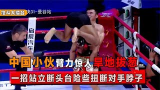 Inner Mongolia guy's arm strength is amazing! One move to pull onions from dry land almost broke th