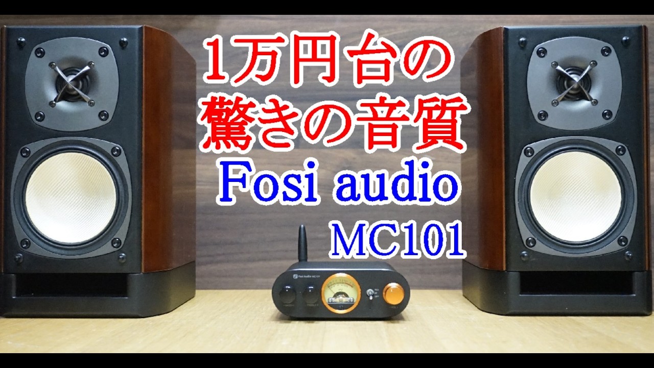 Audio Amplifier Speaker Fosi audio MC101 Review Video - YouTube
