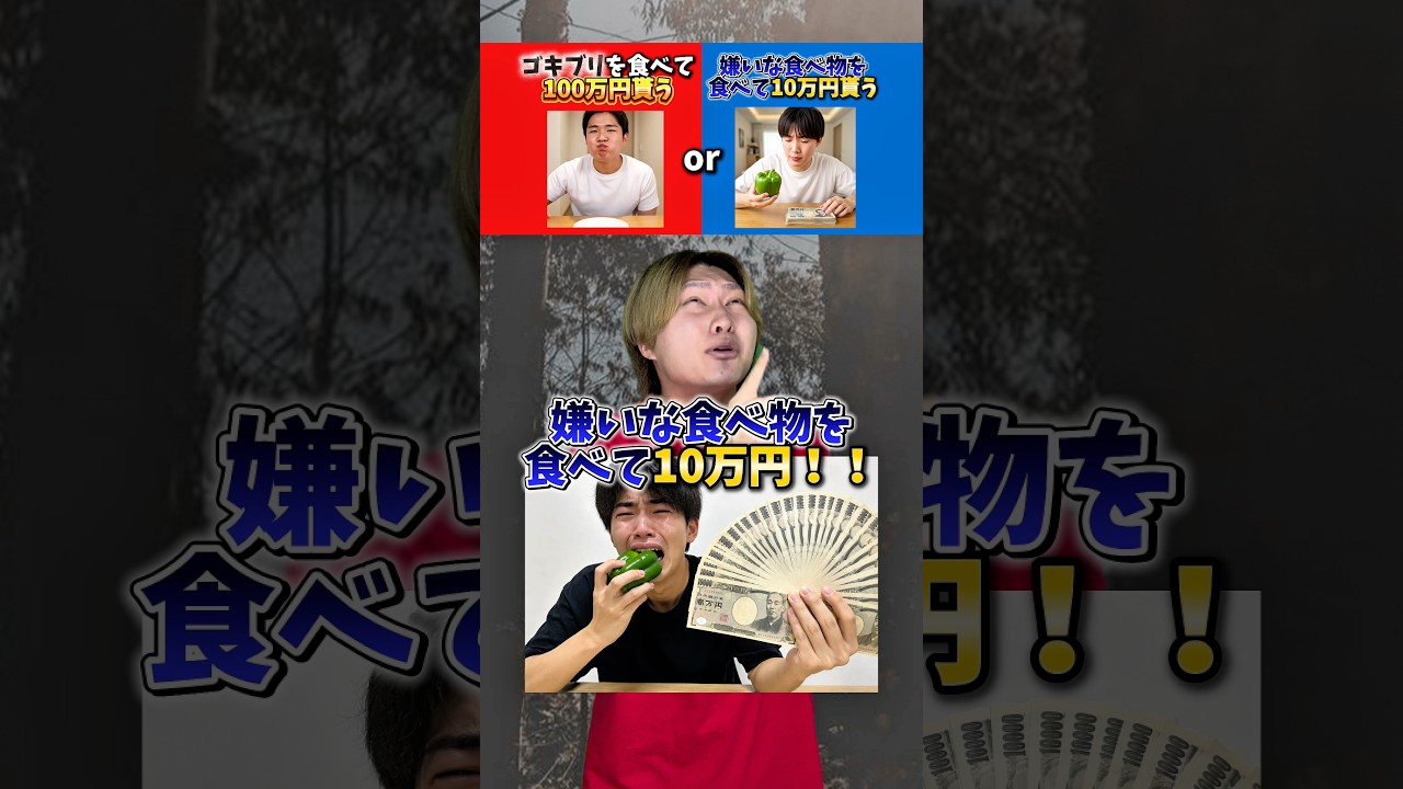 究極の2択⑥#れおの逆襲 #究極の2択 #友達あるある #小学生あるある #学校あるある #コント #コントチャンネル #あるあるシリーズ #あるあるネタ #あるある #究極の選択 #反応別