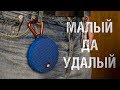 JBL Clip 2 - музыка, которая пристегивается. Обзор не дорогой Bluetooth колонки JBL Clip 2