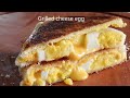 Grilled cheese with egg #shorts
