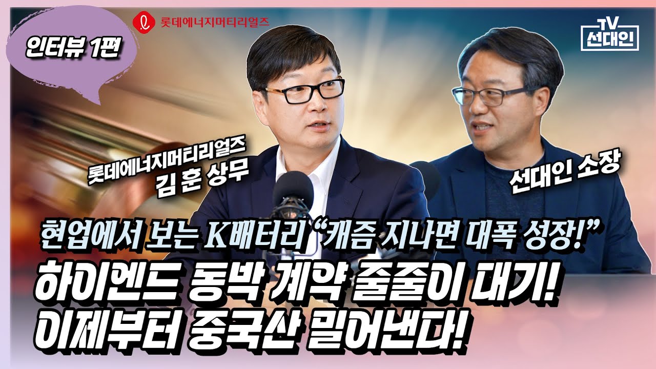 혼자 앉기 성공?! 폭풍성장 5개월 한일혼혈베이비👶(뒤집기 지옥,,피할 수 없는 분태기,인생 첫 의자앉기 도전)ㅣ일본 육아브이로그ㅣ한일부부ㅣ한일혼혈