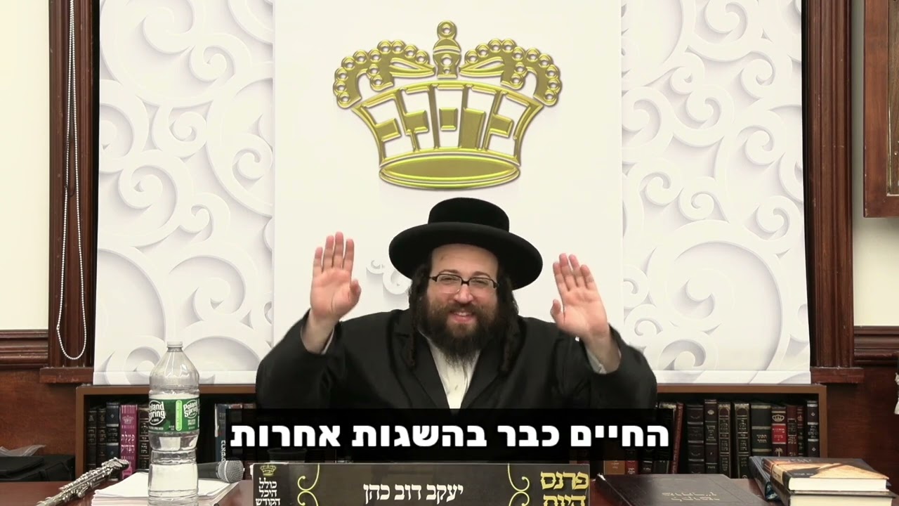 איך יראה הדור הצעיר בשנת תת"א – 2041? | הרב יואל ראטה שליט"א