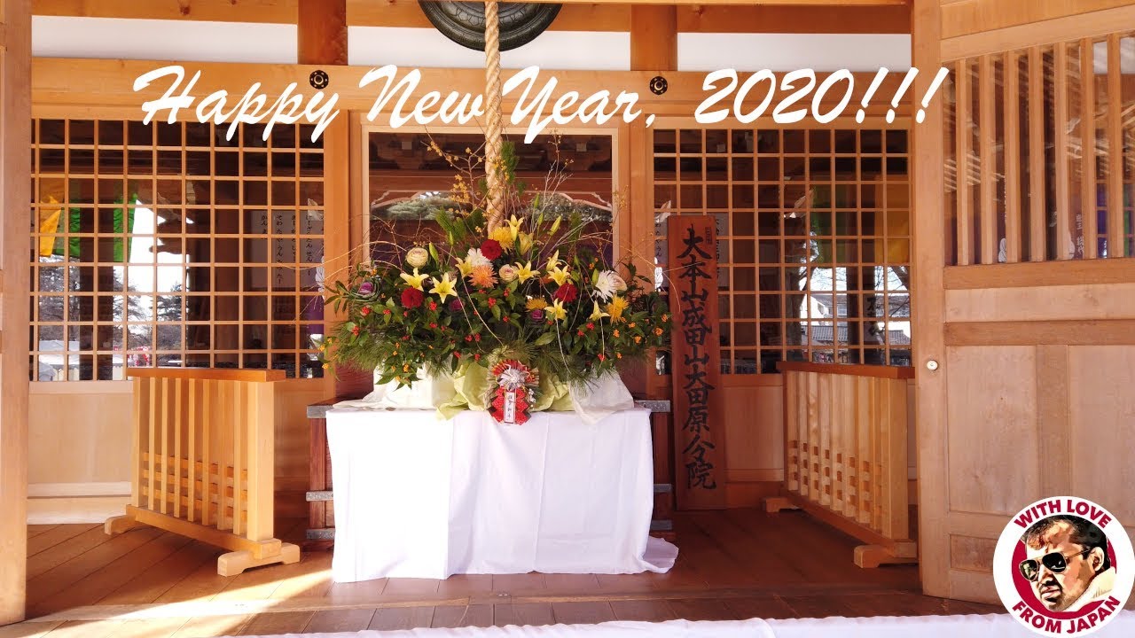 New years preparations in japan New Year Celebrations in Japan | Life in Japan | Happy New Year 2020 | ജപ്പാനിലെ ന്യൂ ഇയ