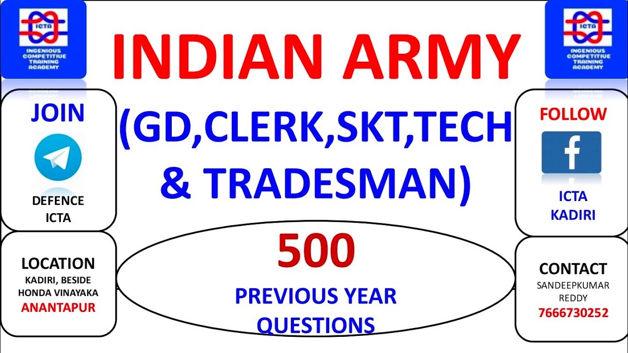 army-gd-exam-at-danapur-army-clerk-paper-at-johra-army-technical-exam