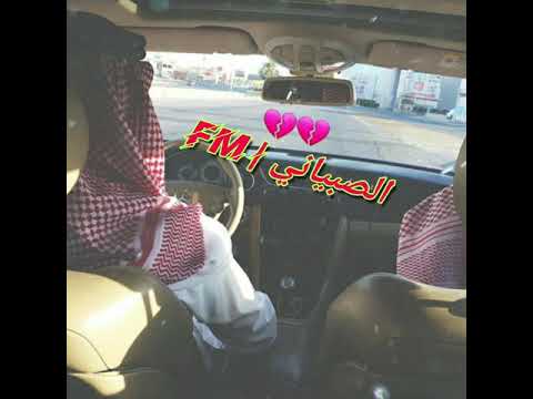 وين رفيقي اه يادنيا وين الغالي اغاني صمخه عربيه بطئ