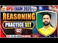 UPSI Reasoning Classes | UPSI Reasoning Practice Set 02 | UPSI Reasoning Class | UPSI Reasoning MCQs