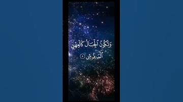 #تلاوة_قرآن #الياسردوسري