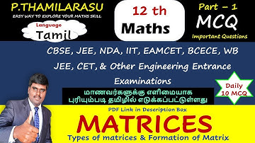 MATRICES CLASS 12 MATHS MCQ QUESTIONS | CLASS 12 MATHS TERM-I MCQ | FORMATION OF MATRICES| P -1