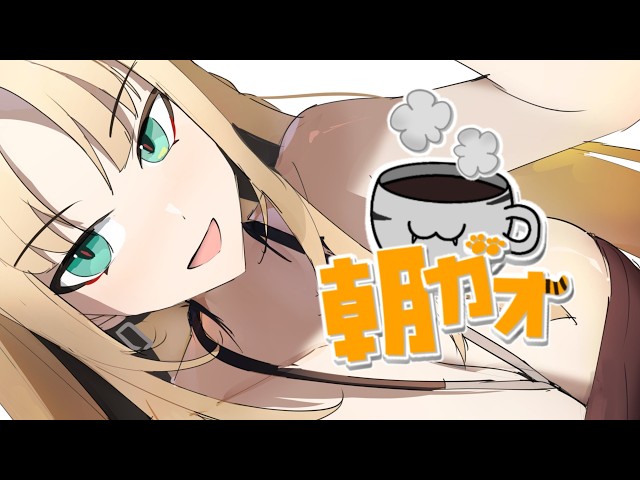 【朝活/