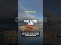 코스피 6700 돌파 사상 최고치 경신? 호투쌤 분석 📈 #기업분석 #투자전략 #종목분석 #기업분석 #투자전략 #종목분석