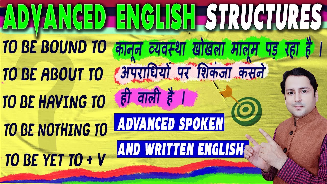 Common Rules For Advanced English Sentences | Spoken English Course | Spoken and Written English