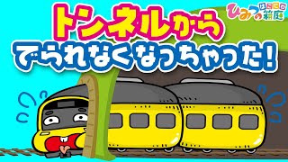 昭和レトロ　レトロポップ　動物ちゃんのルームアクセサリー　NO.4　電車ごっこ 昭和レトロレトロポップ動物ちゃんのルームアクセサリーNO.4電車