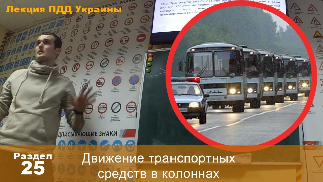Автошкола движение авто канск