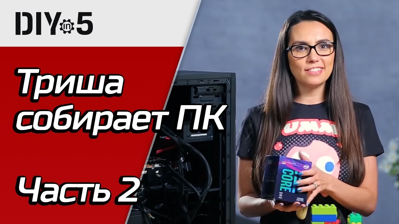Сборка ПК 🖥️ Устанавливаем процессор, память и охлаждение DIY in 5, эп ...
