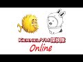 ［6/6］Kernel/VM/探検隊online part1
