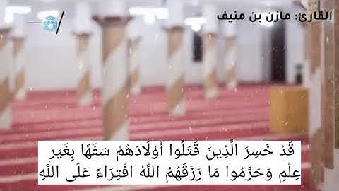 🎧 تلاوة خاشعة مختارة من محراب جامع الفتح بالغرفة ll القارئ/مازن بن منيف